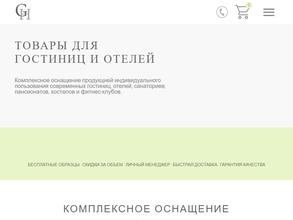 Галерея отель