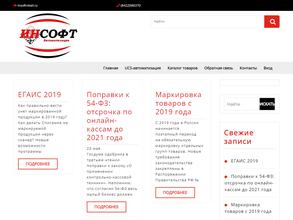 Инсофтритейл