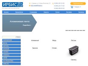 Ирбис Металл