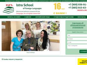 Istra School