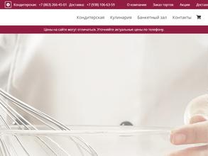 Итальянский Квартал