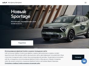 Кц автореал