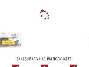 Кондор-мебель