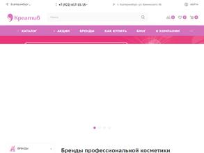 Креатив Плюс-НТ