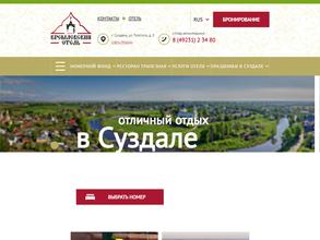 Кремлевский