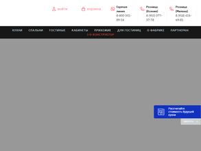 Кубань мебель