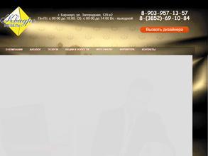 Квадро-Мебель