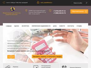 Межрегиональное агентство развития капитала