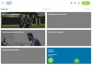 Дилерский центр