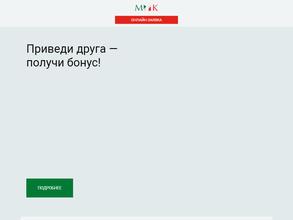 Мани Капитал