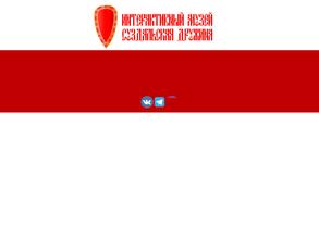 Суздальская дружина