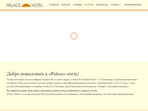 Palace hotel