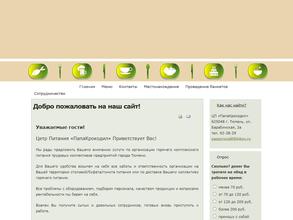 ПапаКрокодил