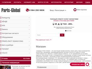 Parts-Global