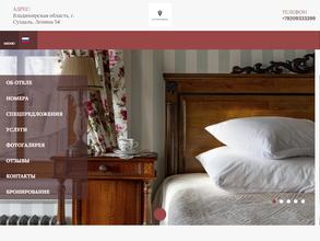 Пестово подворье