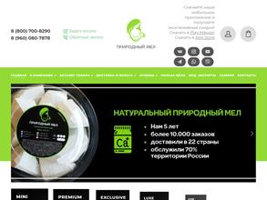 Фирма по продаже природного мела