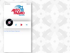 Авторадио Барнаул, FM 103.9