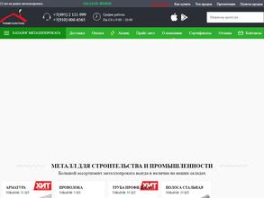 Робметаллсталь