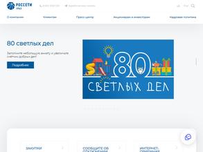 Станция для зарядки электротранспорта в Челябинск