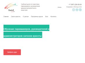 Стриж-Имидж