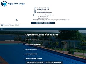 Фирма по продаже и строительству бассейнов