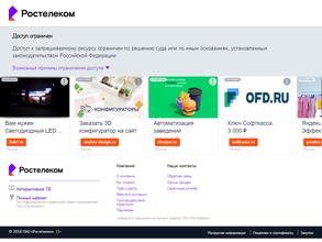 СБЕР Персонал