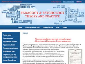 Научное обозрение