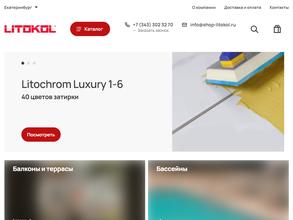 Shop-litokol