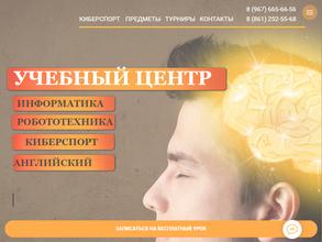 Skill control academy