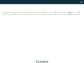 Интерьерная Фабрика Соболевых