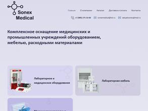 Sonex Medical