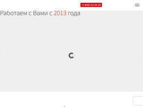 Сплав профиль