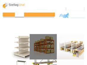 Стеллаж Урал