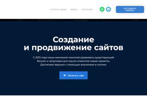 Digital Agency Stork