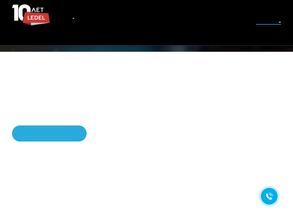 ЛЕДЕЛ Сургут