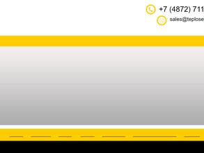 ТеплоСетьИзол