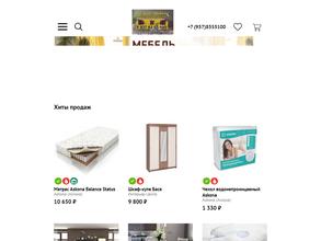 Магазин мебели