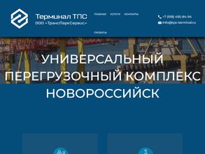 Транспарксервис