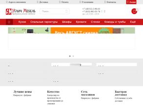 Углич-мебель