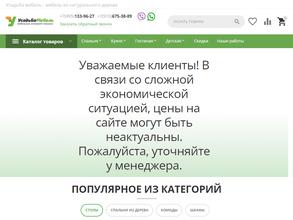 Усадьба мебель