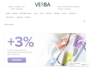 VERBA