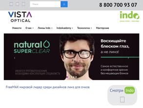 Vista optical