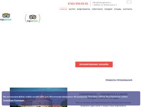 ApartmentsVyborg & Vyborghostel