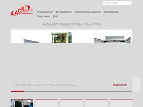 Автоматизированные системы и комплексы