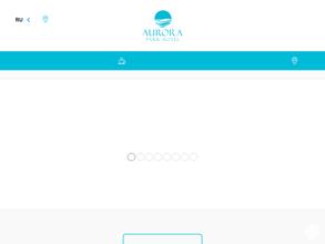 Аврора парк отель