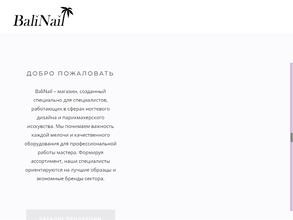 BaliNail