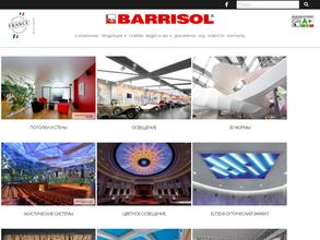 Скай технолоджи