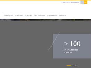 Калужский завод по обработке цветных металлов