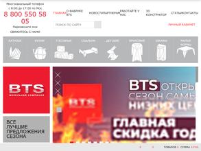 Эконом мебель