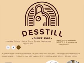Desstill
